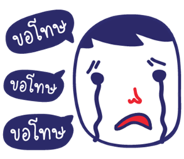 Very Sad sticker #13548958