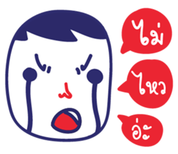 Very Sad sticker #13548959