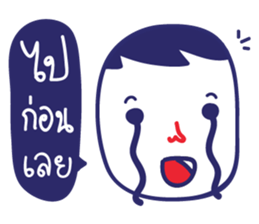 Very Sad sticker #13548962