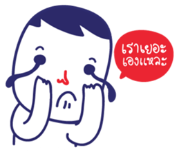 Very Sad sticker #13548963