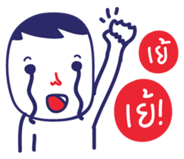 Very Sad sticker #13548964