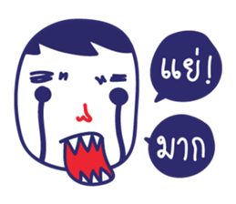 Very Sad sticker #13548966