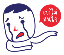 Very Sad sticker #13548967