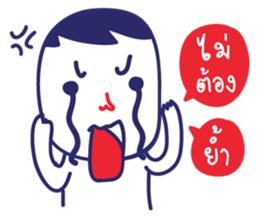 Very Sad sticker #13548968