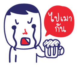 Very Sad sticker #13548970