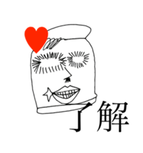 HEART FOOL 4 sticker #13548979