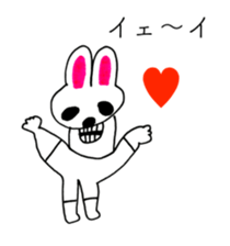 HEART FOOL 4 sticker #13548986