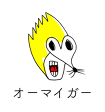 HEART FOOL 4 sticker #13548988