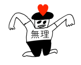 HEART FOOL 4 sticker #13548995