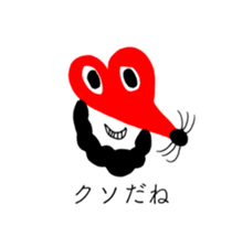 HEART FOOL 4 sticker #13548998