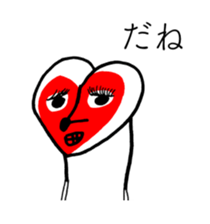 HEART FOOL 4 sticker #13549000