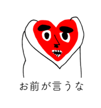 HEART FOOL 4 sticker #13549001