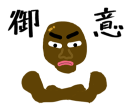 A muscular man sticker #13549178