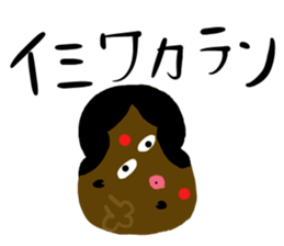 A muscular man sticker #13549182