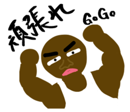 A muscular man sticker #13549183