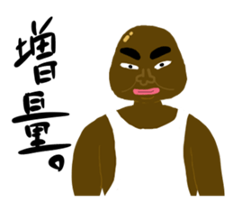 A muscular man sticker #13549186