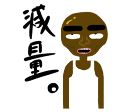 A muscular man sticker #13549187