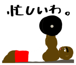 A muscular man sticker #13549195