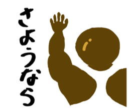 A muscular man sticker #13549197