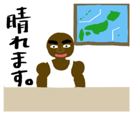 A muscular man sticker #13549200