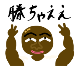 A muscular man sticker #13549205