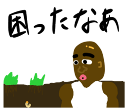 A muscular man sticker #13549208