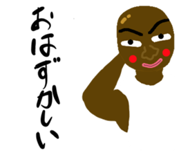 A muscular man sticker #13549210