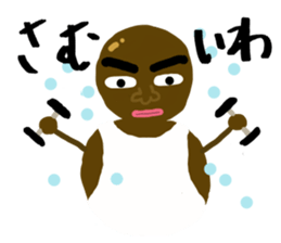 A muscular man sticker #13549211