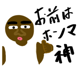 A muscular man sticker #13549213