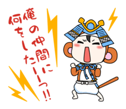 Fight; is a baby military commander! sticker #13549382