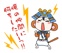 Fight; is a baby military commander! sticker #13549382