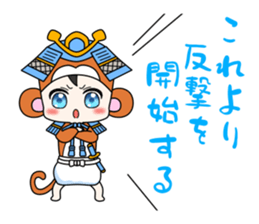 Fight; is a baby military commander! sticker #13549383