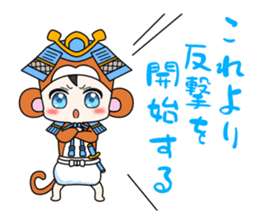 Fight; is a baby military commander! sticker #13549383