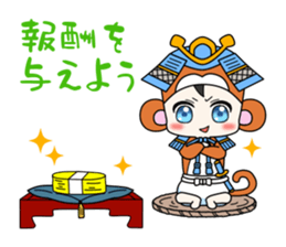 Fight; is a baby military commander! sticker #13549384