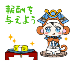 Fight; is a baby military commander! sticker #13549384