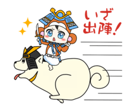 Fight; is a baby military commander! sticker #13549385