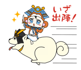 Fight; is a baby military commander! sticker #13549385