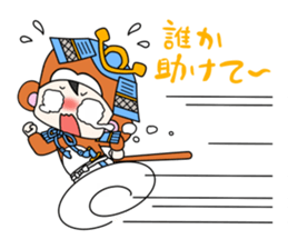 Fight; is a baby military commander! sticker #13549387