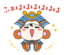 Fight; is a baby military commander! sticker #13549390