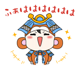 Fight; is a baby military commander! sticker #13549390