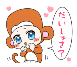 Fight; is a baby military commander! sticker #13549391