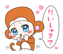 Fight; is a baby military commander! sticker #13549391