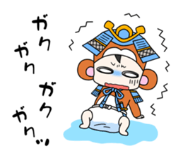 Fight; is a baby military commander! sticker #13549392