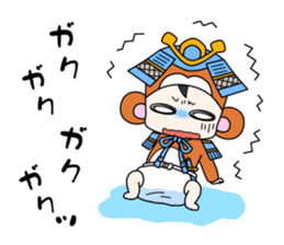 Fight; is a baby military commander! sticker #13549392