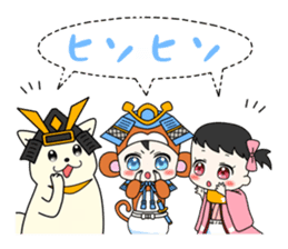 Fight; is a baby military commander! sticker #13549395