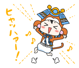 Fight; is a baby military commander! sticker #13549397