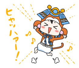 Fight; is a baby military commander! sticker #13549397