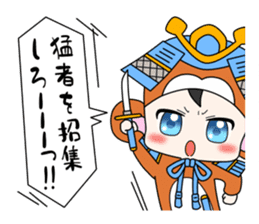 Fight; is a baby military commander! sticker #13549400