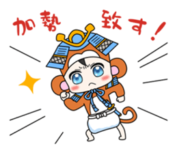 Fight; is a baby military commander! sticker #13549401