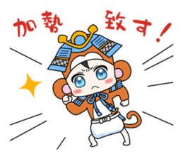 Fight; is a baby military commander! sticker #13549401